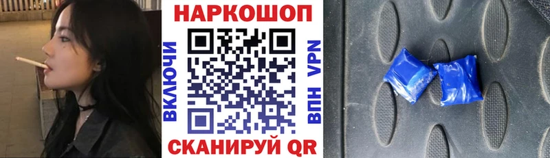 Наркошоп купить APVP  Кокаин  Codein  МАРИХУАНА  ГАШ  МЕФ  Киреевск
