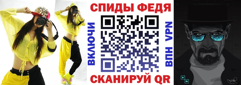 Amphetamine 97%  Купить где  Киреевск 