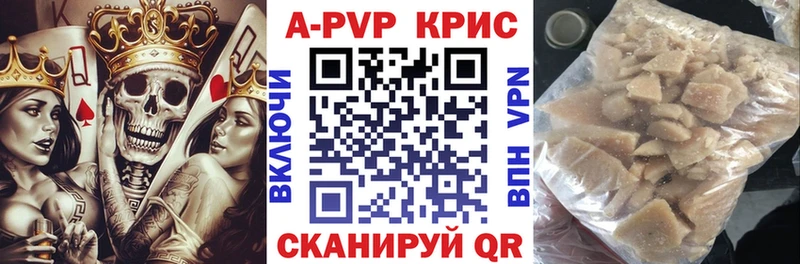 APVP мука Киреевск