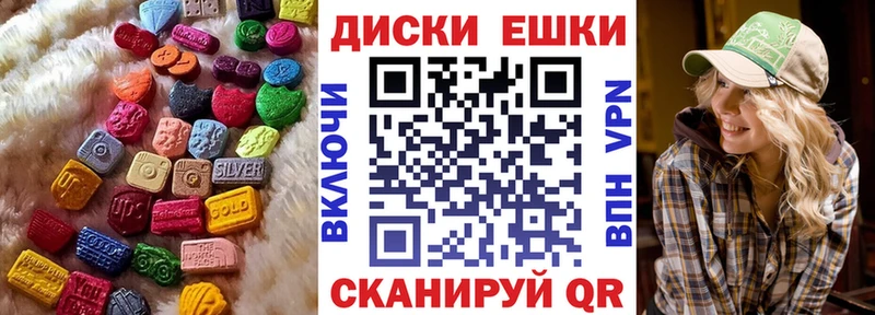 Экстази VHQ  Купить  Киреевск 