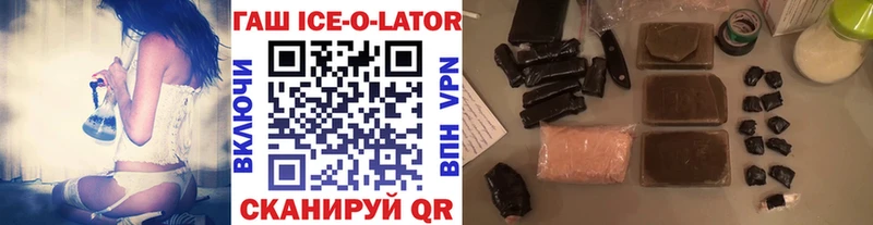 Купить закладки  Киреевск  ГАШ убойный 