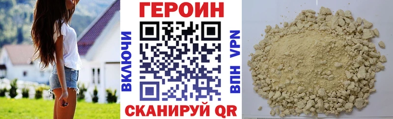 Героин гречка  Купить закладки  Киреевск 