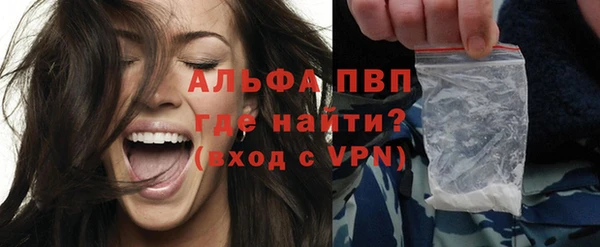 мяу мяу мука Протвино