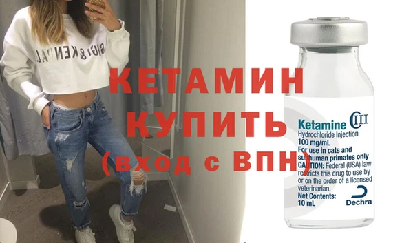 первитин Пролетарск