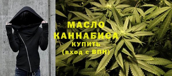 мяу мяу мука Протвино