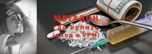 мяу мяу мука Протвино
