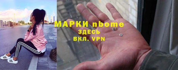 мяу мяу мука Протвино