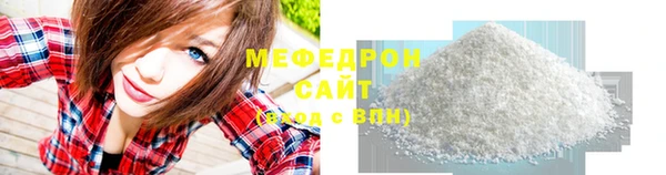 мяу мяу мука Протвино