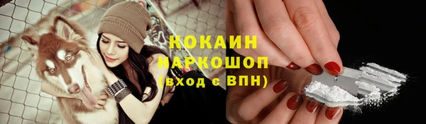 первитин Пролетарск