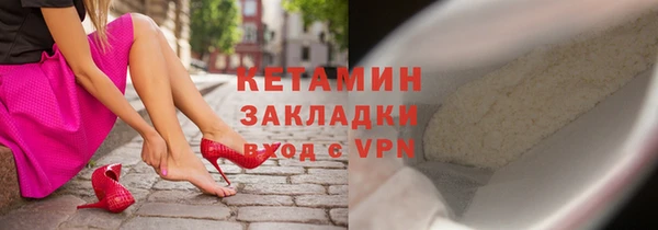 мяу мяу мука Протвино