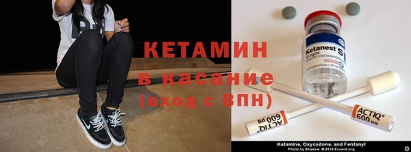 первитин Пролетарск