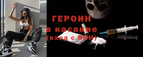 первитин Пролетарск