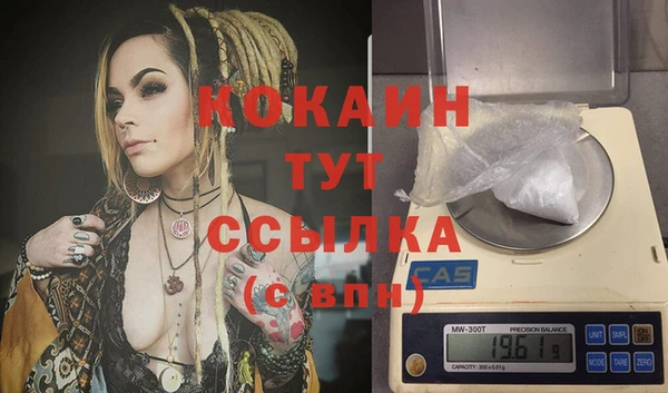первитин Пролетарск