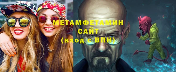 первитин Пролетарск