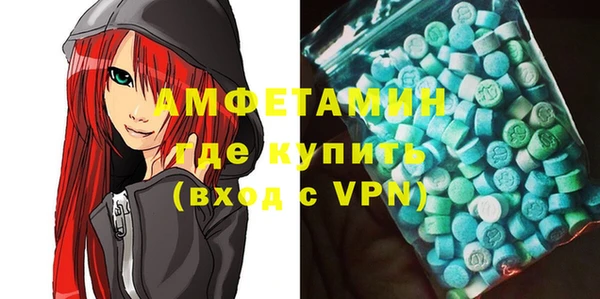 первитин Пролетарск