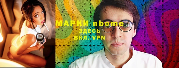 мяу мяу мука Протвино