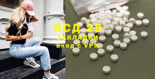 PSILOCYBIN Приозерск