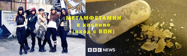первитин Пролетарск
