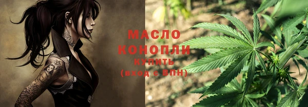 первитин Пролетарск