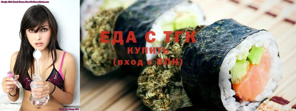 первитин Пролетарск