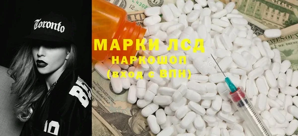 PSILOCYBIN Приозерск