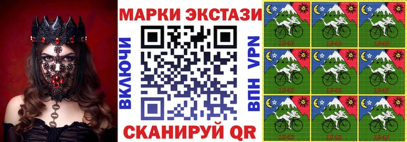 Марки 25I-NBOMe 1500мкг  Купить  Киреевск 